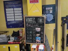 -谜盒子奇幻密室(南屏店)