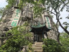 -桂林独秀峰王城景区