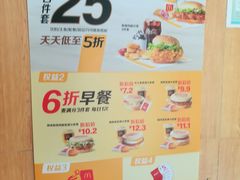 -麦当劳(西单明珠店)