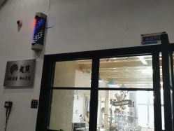 -起点潮色造型