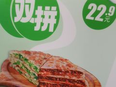 -甲乙饼·手工牛肉饼(天通苑华联店)
