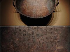 -太原市博物馆