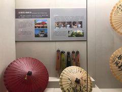 -中国扇博物馆