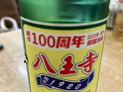 -协顺园回头馆(南顺城路店)