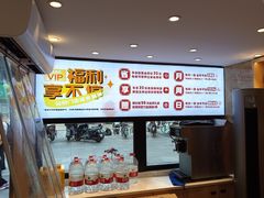 -素满香·食养自助(建邺万达店)