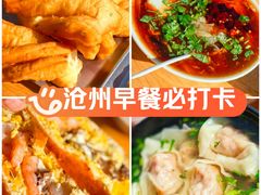 -和众大油条(维明路店)