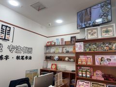 -戏墨娃·书法·国画(景城邻里校区)