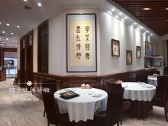 大堂-頂好酒家·经典粤菜(海信广场店)