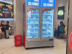 -DQ·蛋糕·冰淇淋(绿宝店)