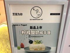 -狐狸和向日葵(北京路店)