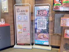 -汉堡王(嘉定宝龙城市广场)