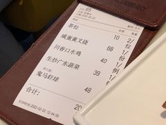 -港丽餐厅(高德置地店)