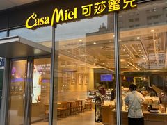 -可莎蜜兒(黄龙K-lab店)