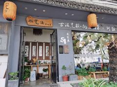 门面-水先生寧波菜(天一店)