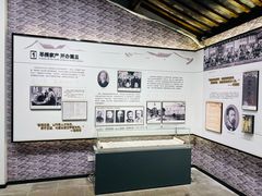 -马相伯故居