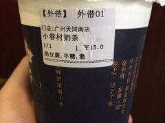 -厝内小眷村(天河南一路店)