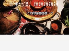 -哥老官重庆美蛙鱼头(宝山龙湖店)