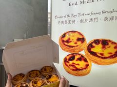 -安德鲁饼店(总店)