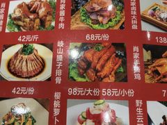 -尚宴(盛世广场·食尚街店)