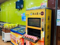 -粒上皇(新闻路店)