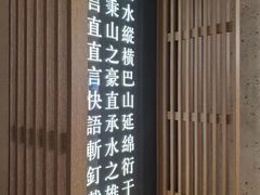 -顺风123(观音桥大融城店)