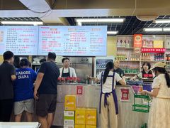 -帖老大羊肉汤烩面烧烤(康复后街总店)