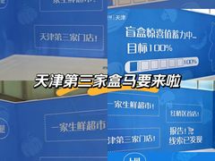 -鹏欣水游城