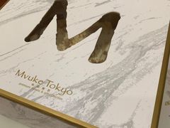 -布歌东京(金融街购物中心店)