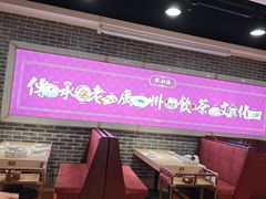 -点都德(千灯湖环宇城店)