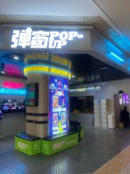 点击看大图 -疯狂冒险家-亲子密室-东坝店(金隅嘉品店)