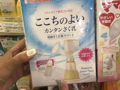 -崇光百货(铜锣湾店)