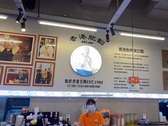 -肥韬茶餐厅(海上世界店)