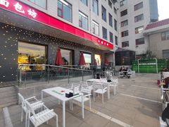 -马克西姆餐厅(崇文门店)