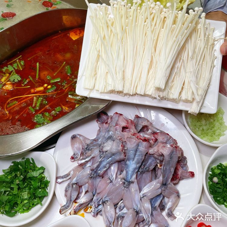 全人类都知道吃田鸡要吃二郎