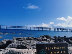 -黑石礁公园