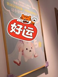 点击看大图 -贝影FACE亲子摄影(宁波区总店)