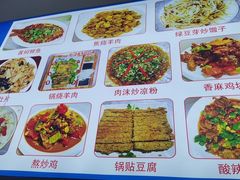 -杨记小炒老店