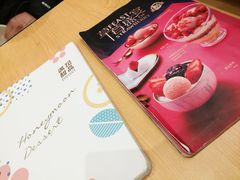 -满记甜品(苏州中心店)