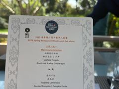 -杭州西子湖四季酒店-WL BISTRO西湖餐厅(灵隐路店)