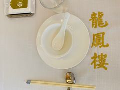 -香港龙凤楼(巨鹿路洋房店)