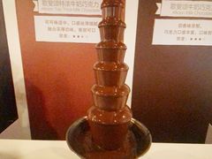 -歌斐颂巧克力小镇