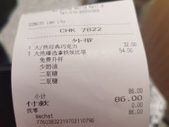 -星巴克臻选(国贸商城首店)