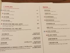 -采悦轩中餐厅·粤菜·海南菜(神州半岛喜来登度假酒店)