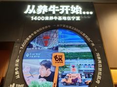 -潮发潮汕牛肉店(长隆店)