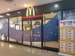 -麦当劳(百联西郊购物中心店)