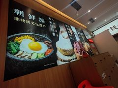 -米村拌饭(银泰中心店)