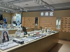 -鲸渝眼镜·浅目视光(春熙路店)
