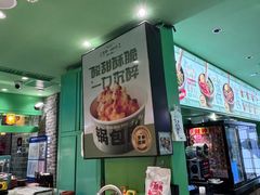 -京参 • 擂椒饭(这有山店)