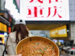 -丁家坡洋芋·观音桥好吃街A区(全国总店)