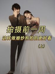 -CD视觉婚纱摄影